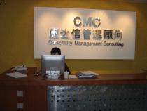 商業服務認證咨詢全攻略 價格、渠道與供應商選擇