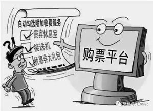 《電子商務法》深度解讀 信息咨詢服務十大關鍵詞拆解